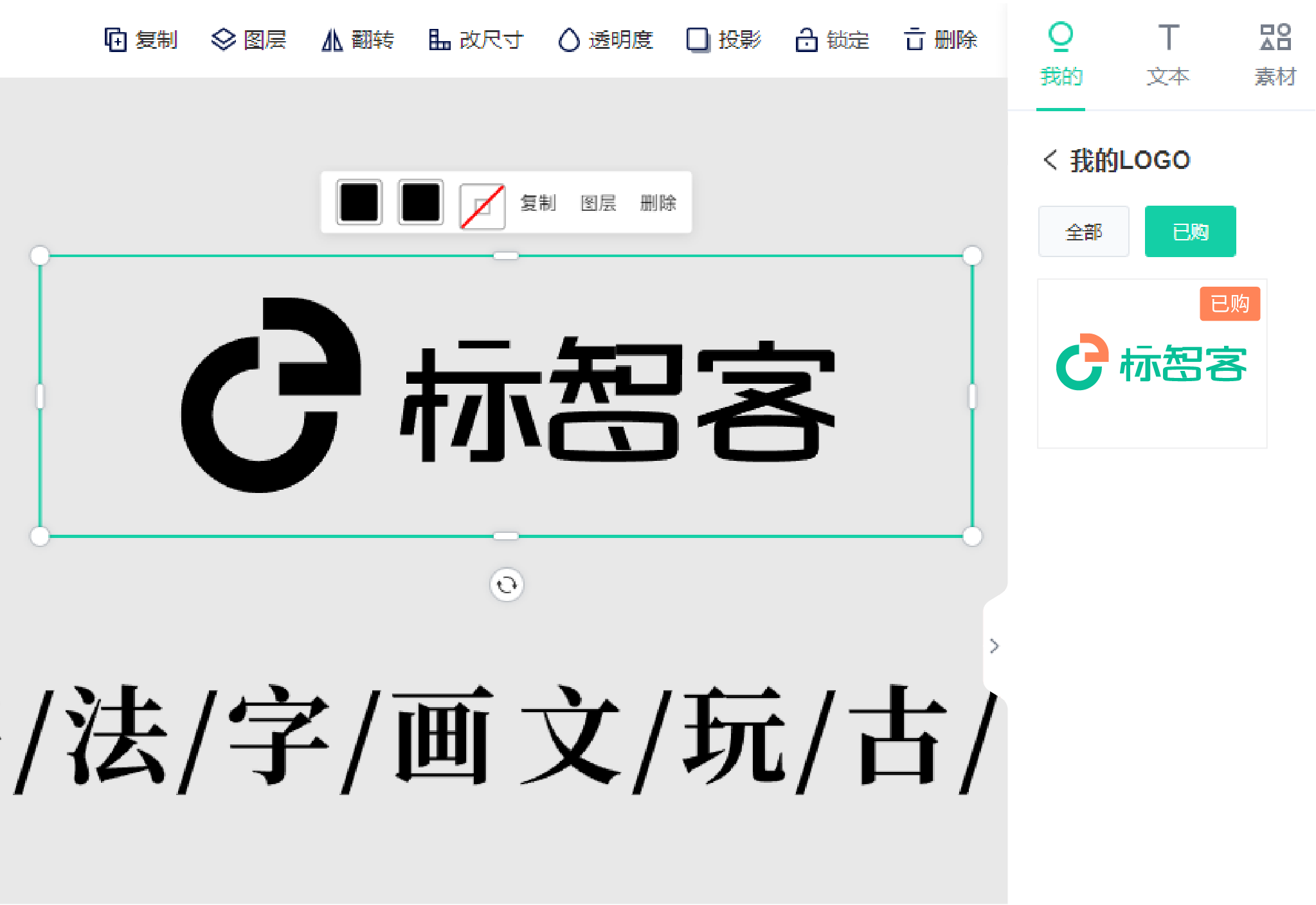 統(tǒng)一品牌和設(shè)計(jì)，更實(shí)用